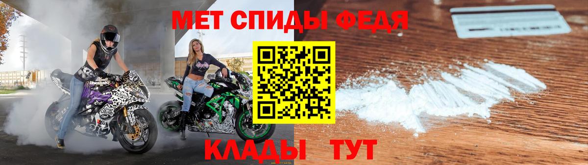 АМФЕТАМИН  АМФЕТАМИН 97%  Вход с VPN  Пенза 