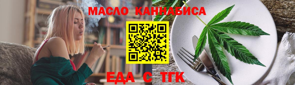 Пенза  Canna-Cookies конопля  Вход с VPN 