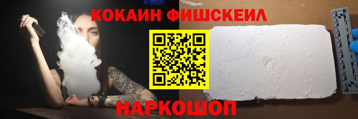 Cocaine Эквадор Пенза