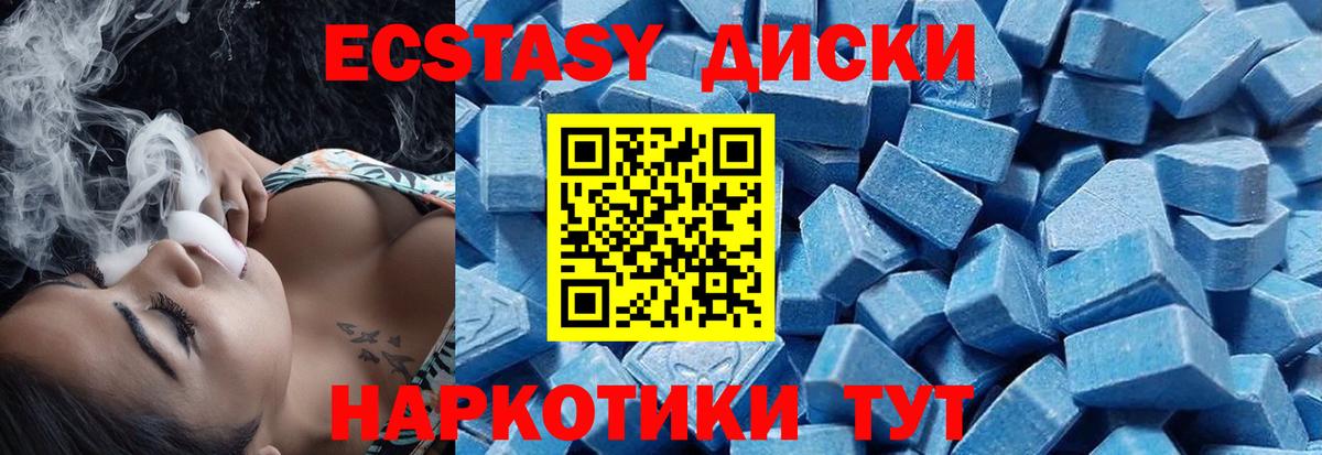 Экстази бентли Пенза