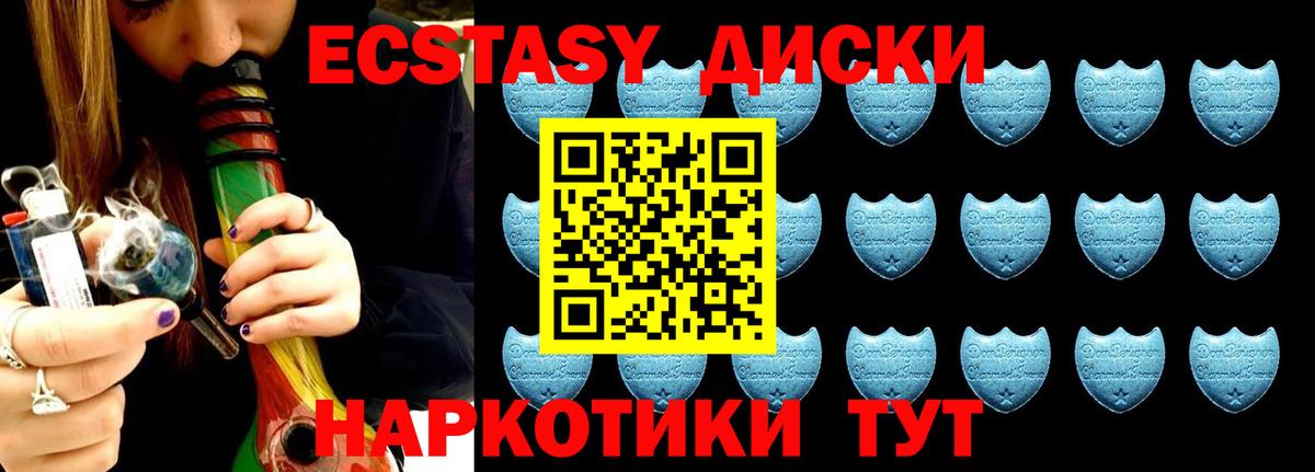 Экстази Philipp Plein  Экстази MDMA  Вход с VPN  Пенза 