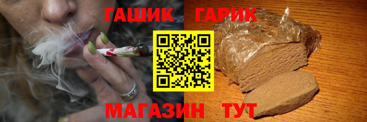 ГАШИШ убойный  Вход с VPN  Пенза  Гашиш 40% ТГК 