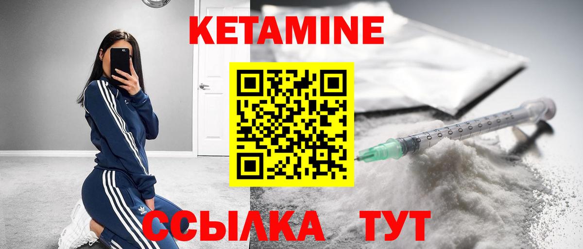 Пенза  Кетамин ketamine  Кетамин VHQ  Вход с VPN 