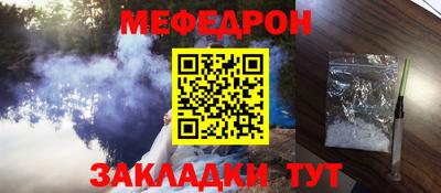 spice Рузаевка