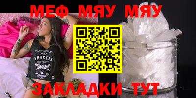 2c-b Рыбинск