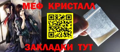spice Рузаевка