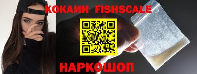 кокаин Рязань