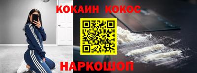2c-b Рыбинск