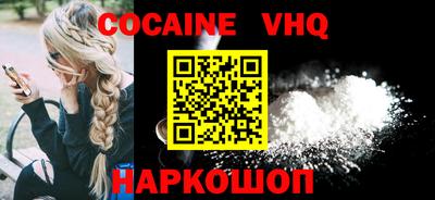 spice Рузаевка