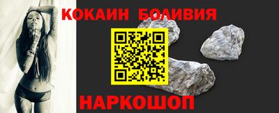 2c-b Рыбинск