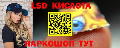 spice Рузаевка