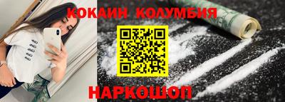 spice Рузаевка