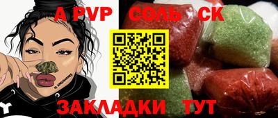 spice Рузаевка