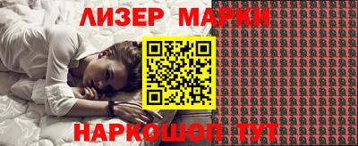 spice Рузаевка