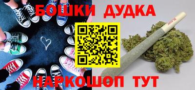 2c-b Рыбинск