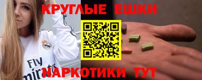spice Рузаевка