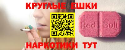 2c-b Рыбинск