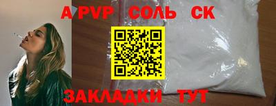 spice Рузаевка