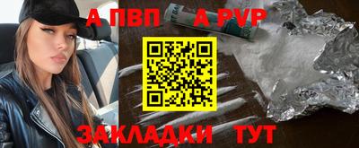 2c-b Рыбинск