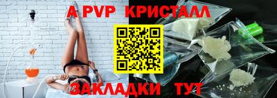 2c-b Рыбинск