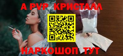 spice Рузаевка