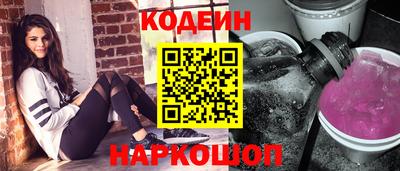 2c-b Рыбинск