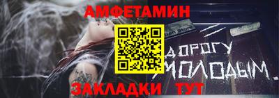 spice Рузаевка