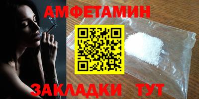 2c-b Рыбинск