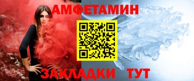 spice Рузаевка