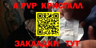 2c-b Рыбинск