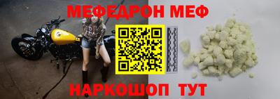 кокаин Рязань