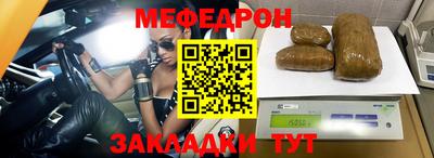 spice Рузаевка