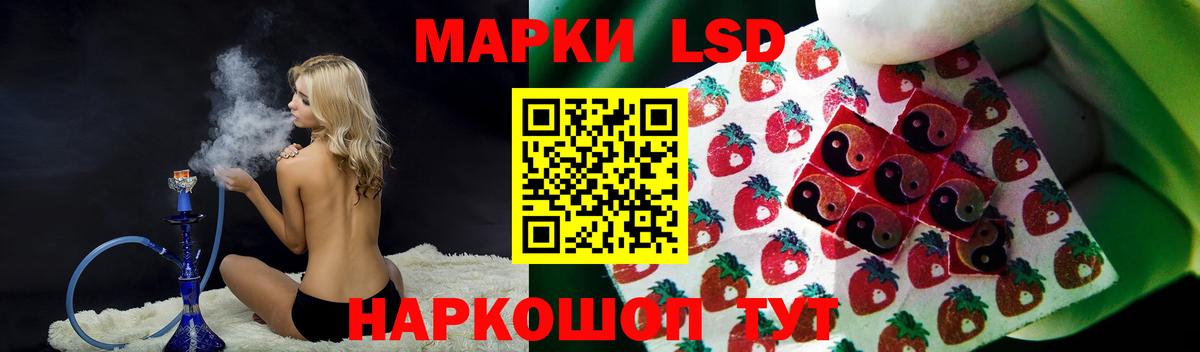 ЛСД экстази кислота Пенза