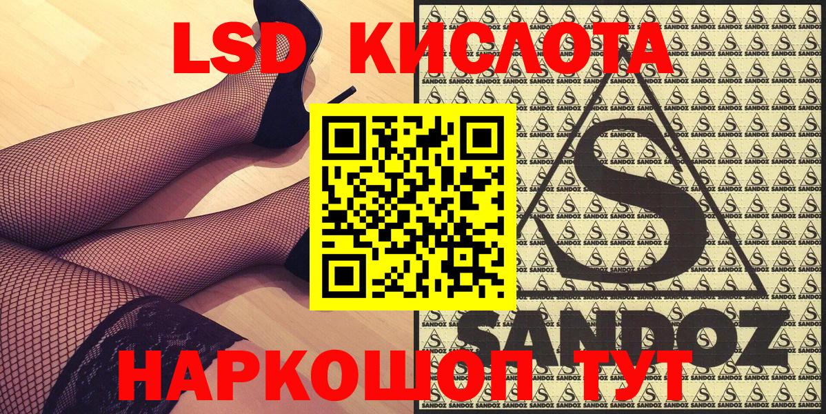 Марки NBOMe 1500мкг Пенза