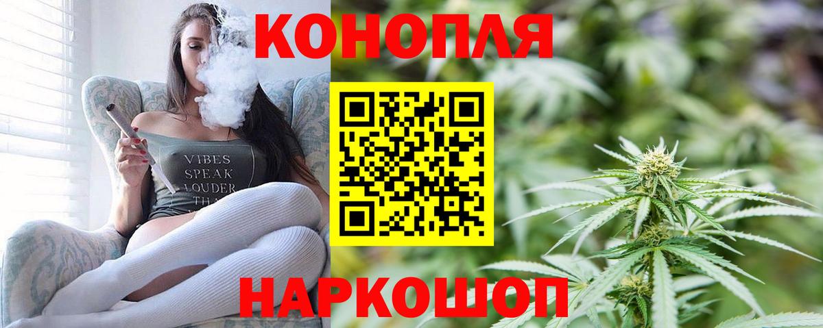 Конопля тримм  Конопля SATIVA & INDICA  Пенза  Вход с VPN 